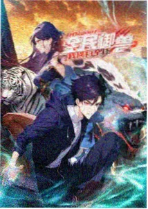 仙逆 青柠影院在线观看免费高清电视剧